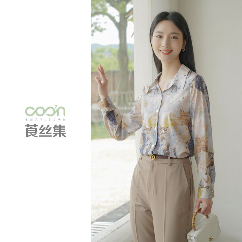 莨丝集/COO²N 翻领长袖修身显瘦气质女性油画印花衬衫-SH003