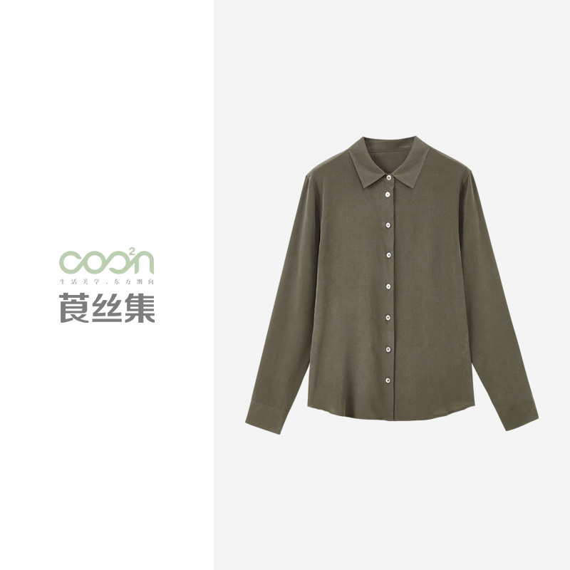 莨丝集/COO²N女装 16姆米素色双绉衬衫气质通勤-D300CS16