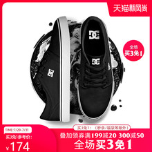 DCSHOECOUSA春夏男女运动休闲黑色滑板鞋 低帮厚底板鞋 帆布鞋