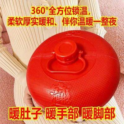 冬天取暖神器暖手脚腹灌水塑料加厚老式暖水壶被窝神器汤婆子