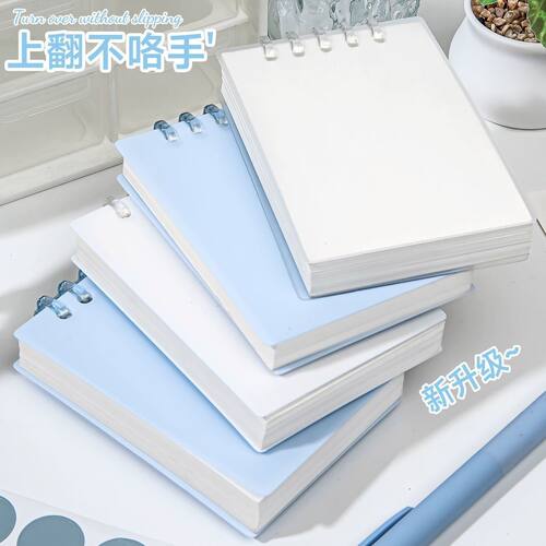 上翻活页本A7笔记本子可拆卸加厚线圈本简约高级感好看耐用