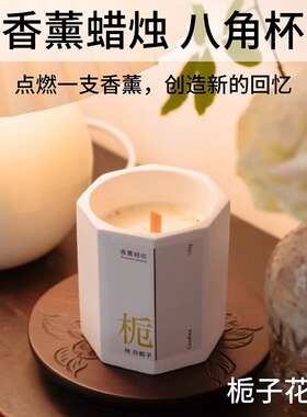 桂花香薰蜡烛卧室家用房间持久熏香女生小众高级礼物伴手精油香氛