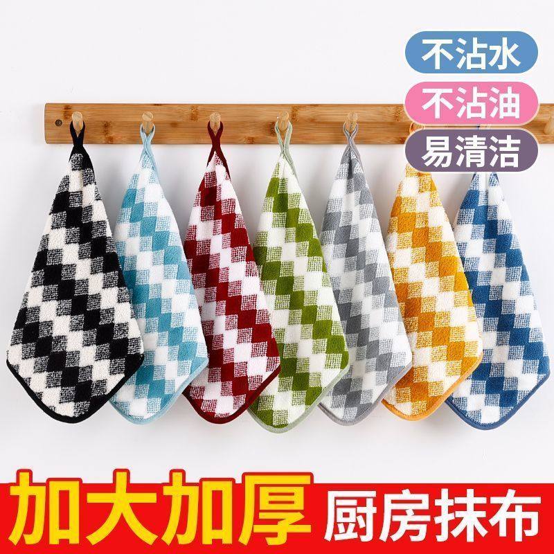 擦手巾加厚小毛巾可挂式三色格方巾可爱儿童家用吸水厨房清洁抹布,居家日用,居家日用套装,淘宝优惠券,粉丝福利购,淘宝优惠卷