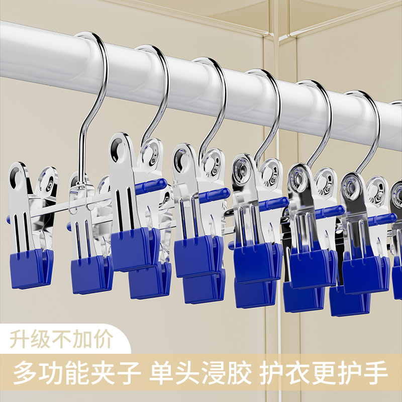 迷你小裤夹家用无痕不锈钢防滑款衣架专用宝宝小裙子多功能晾衣夹