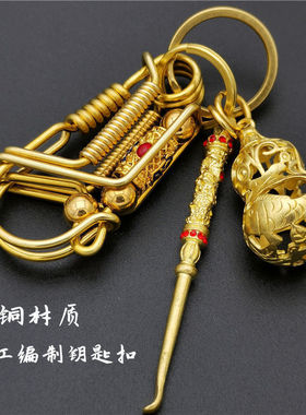 纯手工黄铜小鸟钥匙扣挂件创意耳勺高档汽车钥匙圈链个性小礼物