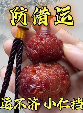 今【大捡漏】正品龙涎香高级雕刻精致盘龙葫芦手把件车饰持久留香