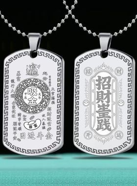 【随身带】做生意招运进财店铺聚财偏财提运进宝八方来财吊坠挂件