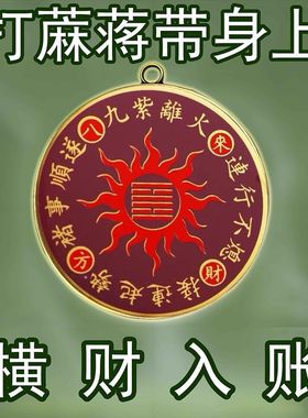 【请一个】招运进财高端饰品创意送礼品男女送长辈