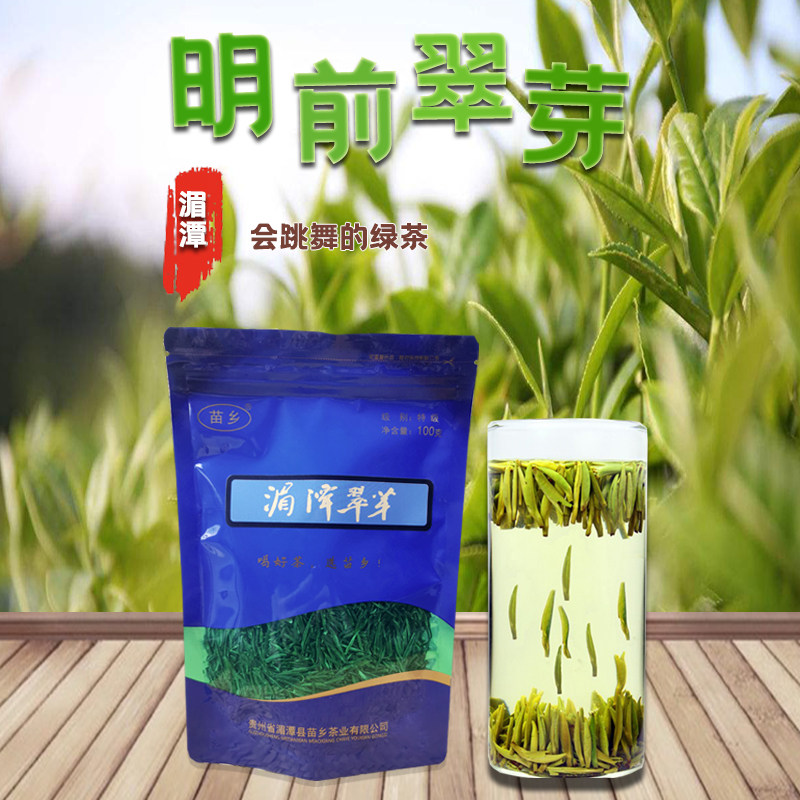 乡味贵州站贵州遵义龙烁湄潭翠芽绿茶扁条型特级100克袋装