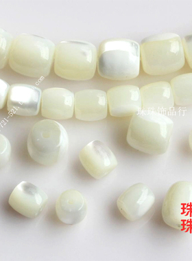 diy饰品天然白色贝壳鼓珠马蹄螺