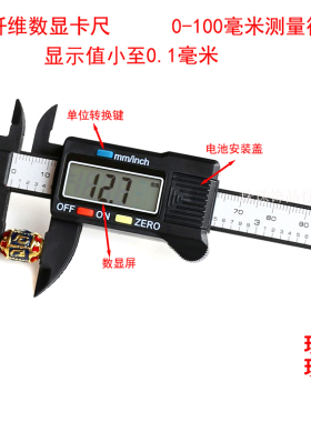 diy金刚文玩塑料玉器水晶隔珠
