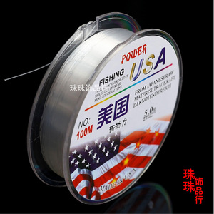 美国进口鱼丝线耐拉力鱼丝水晶线 透明无弹力引线 强韧耐磨串珠线