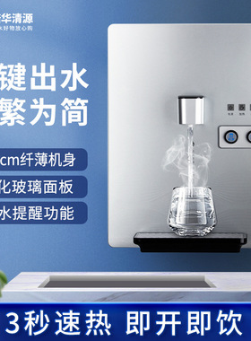 诺华清源即热壁挂式管线机 速热开水器 无热胆饮水机 接净水器