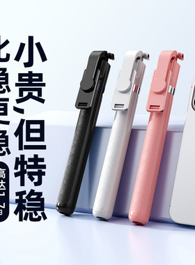 自拍杆补光灯手机支架1.7米