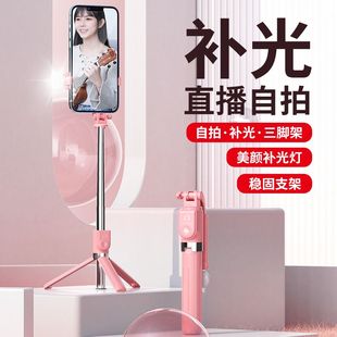 手持自拍杆旅游便携多功能拍照三脚架2026新款蓝牙遥控360度旋转拍照神器拍摄视频落地一体式通用手机支架