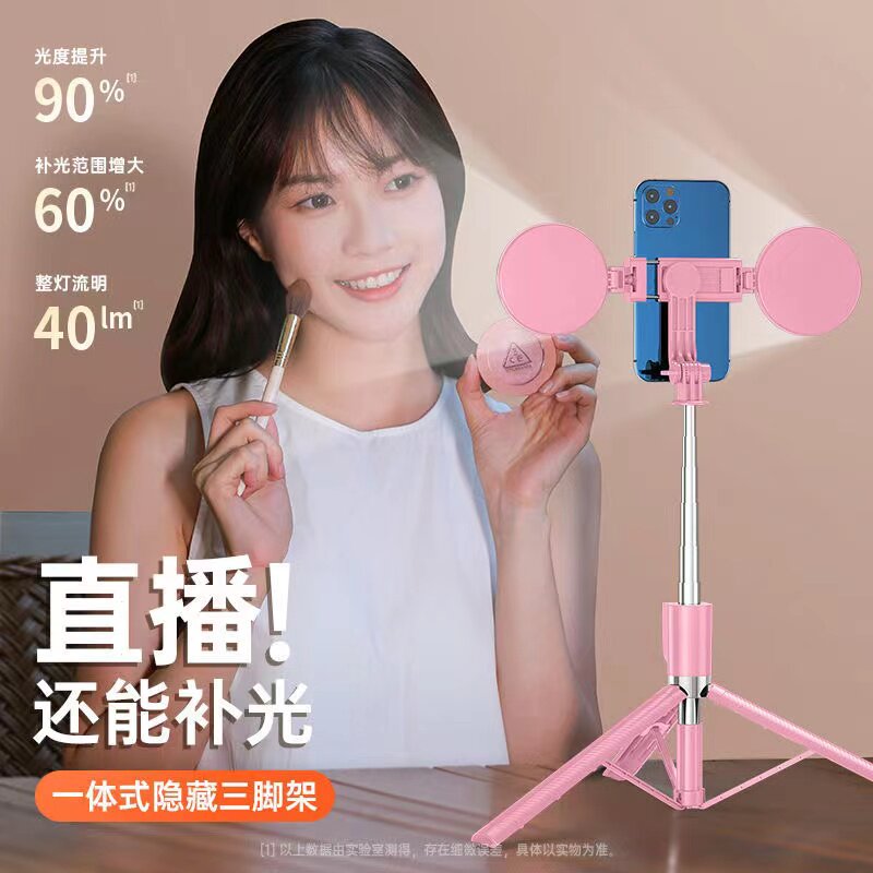 自拍杆全自动多功能新款补光灯手机支架直播三脚架拍视频抖音神器高性价比高么？