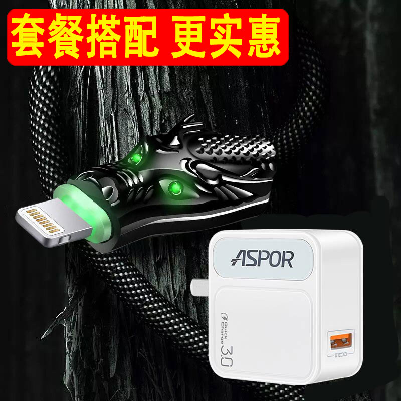 3A快充电器头手机数据线苹果6s7p8xs11vivo小米oppo通用闪充在类目 3C数码配件, 手机配件, 手机充电器中 - 来自Buy2taobao.com提供专业的淘宝代购服务