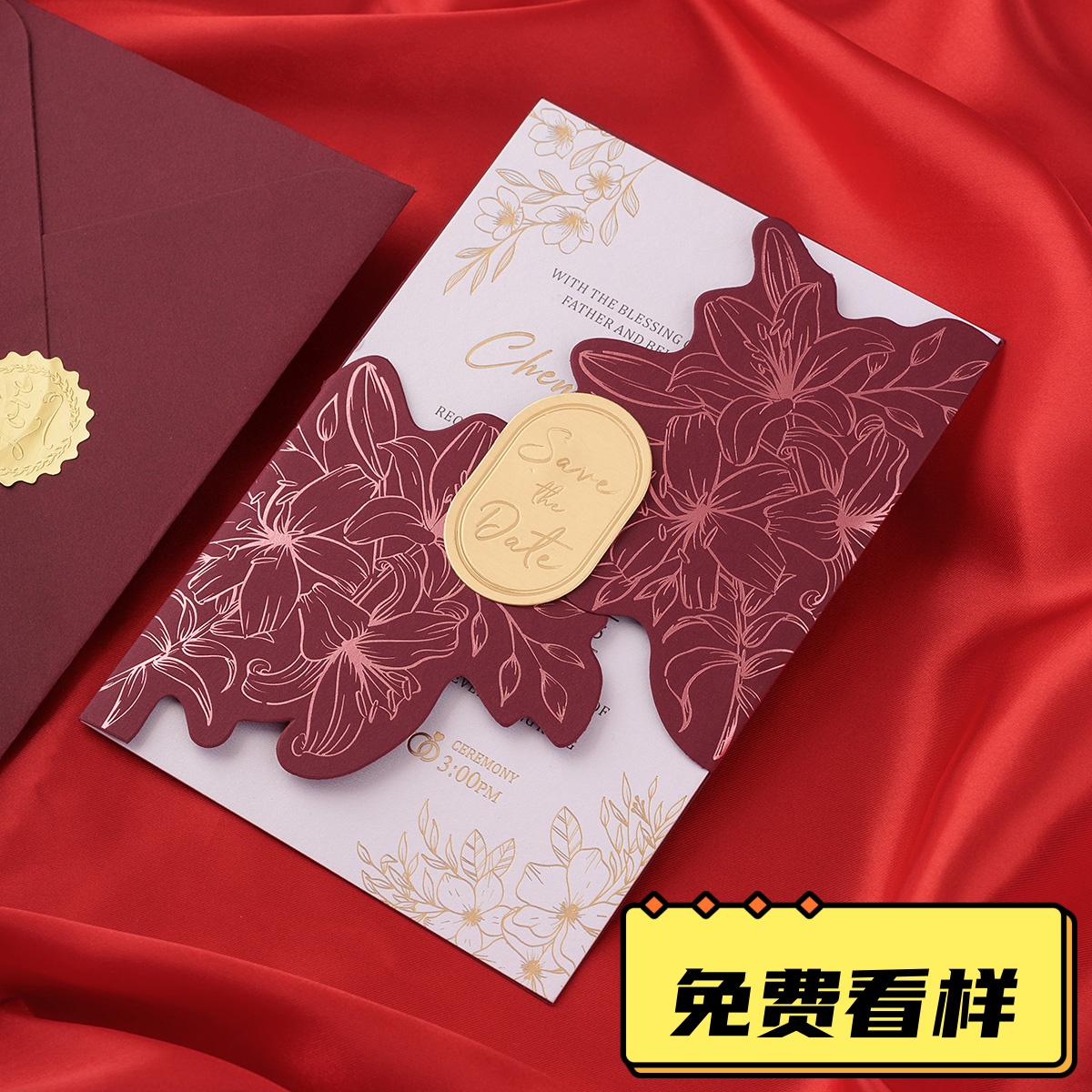 喜加喜2025新款欧式教堂卡婚礼请柬喜帖结婚烫金请帖定制邀请函