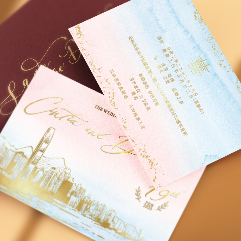 港式繁体字烫金请帖2025婚礼结婚高档定制加厚请柬喜帖欧式渐变色