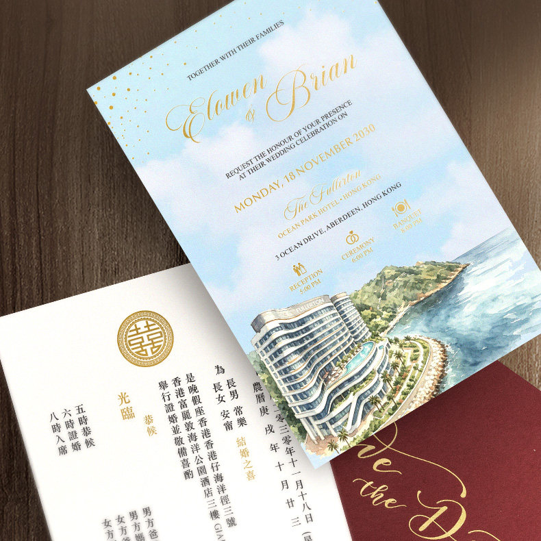 香港海洋公园酒店请帖订制2026欧式婚礼请柬喜帖结婚烫金繁体字