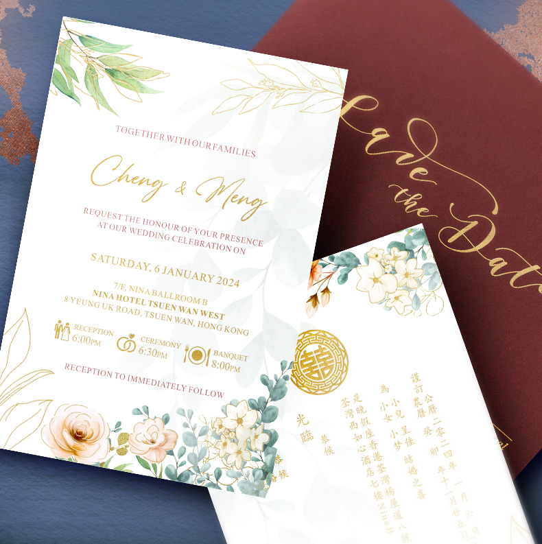 森系结婚烫金定制请帖2025婚礼欧式请柬喜帖ins风创意小众邀请函