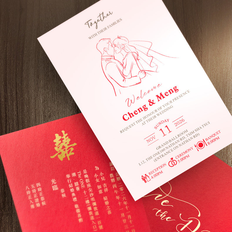 香港定制人像请帖婚礼请柬小众高级喜帖结婚烫金欧式邀请函繁体字