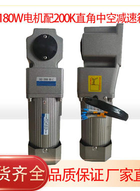 台力180W三相220/380交流电机直角中空5IK180GU-YF/5GU200K-RH-C