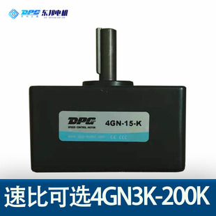 DPG东邦变速箱齿轮箱减速箱4GN3K5K7.5K15K20K30K50K100K150K180K