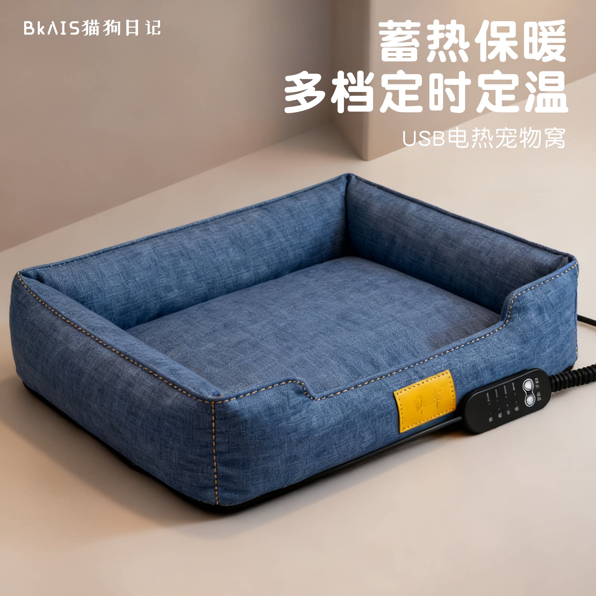 USB加热猫窝狗垫冬天保暖加厚小猫咪电热毯冬季发热取暖睡觉用品