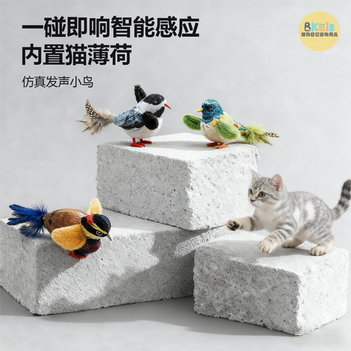 一碰即响仿真发声小鸟逗猫玩具