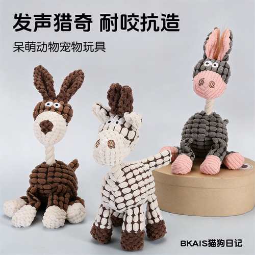 【呆萌可爱】宠物发声小玩偶