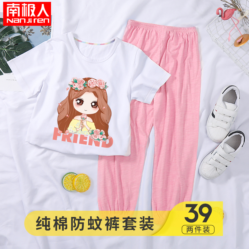 女童裤子夏季儿童防蚊裤套装女孩灯笼裤中大童装打底运动薄款夏装11月04日最新优惠