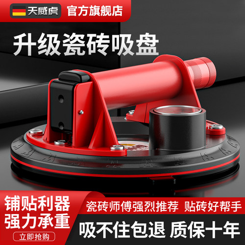 【官方正品】品质保障