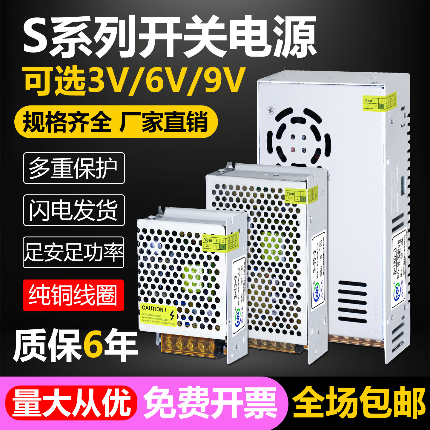 220变3v6v9伏开关电源隔离变压器2a3a5a10a20安30a适配器转换模块
