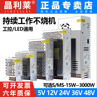 220v转12v24V开关电源变压器模块