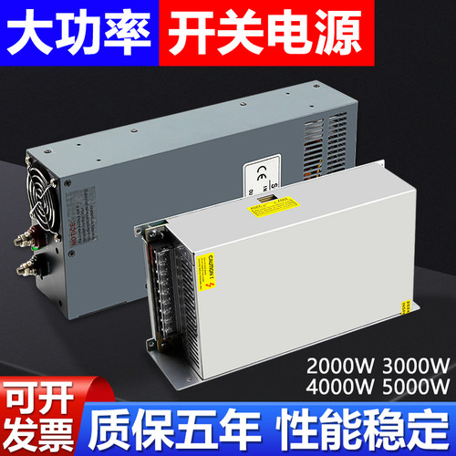 大功率可调电压直流开关电源24V