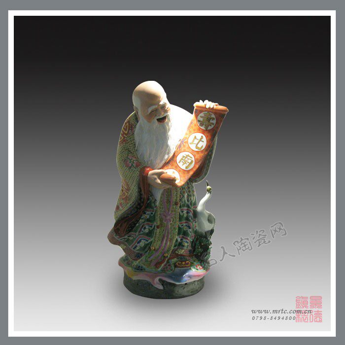 刘远长作品礼品瓷器工艺美术大师作品寿星陶瓷雕塑