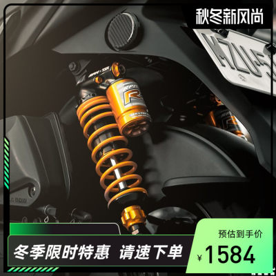 劲风车业RPM RT后减震FNX劲战NMAX155 Nvx155 小牛UQI+改装后避震