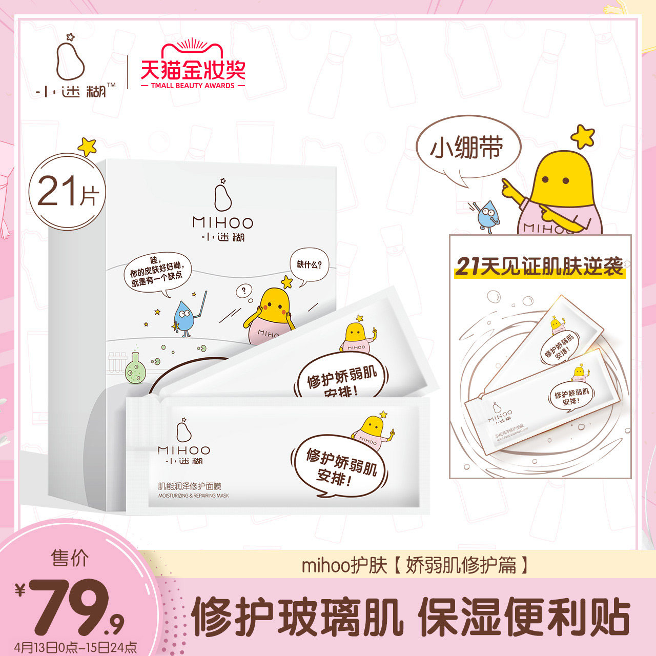 网友分享在meiguo.com的图片