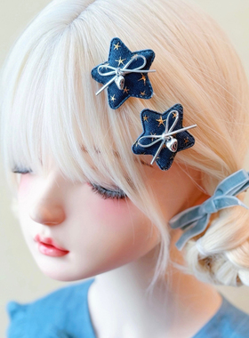 本守造原创手工星星印金牛仔星型发夹边夹bb夹日韩日系深蓝色