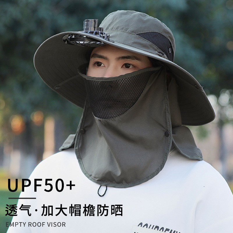 2025新款带风扇渔夫帽男士遮脸大檐户外防晒面罩登山帽女钓鱼帽子