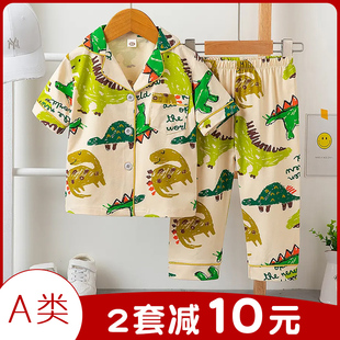 男童睡衣纯棉套装儿童 a类全棉夏季短袖长裤家居服宝宝女童空调服