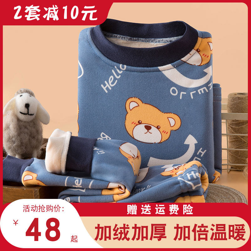 男童保暖内衣套装加绒加厚儿童男孩睡衣一体绒女童睡衣宝宝保暖衣