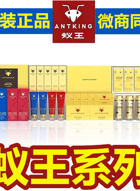 能量泰国蚁王咖啡新品