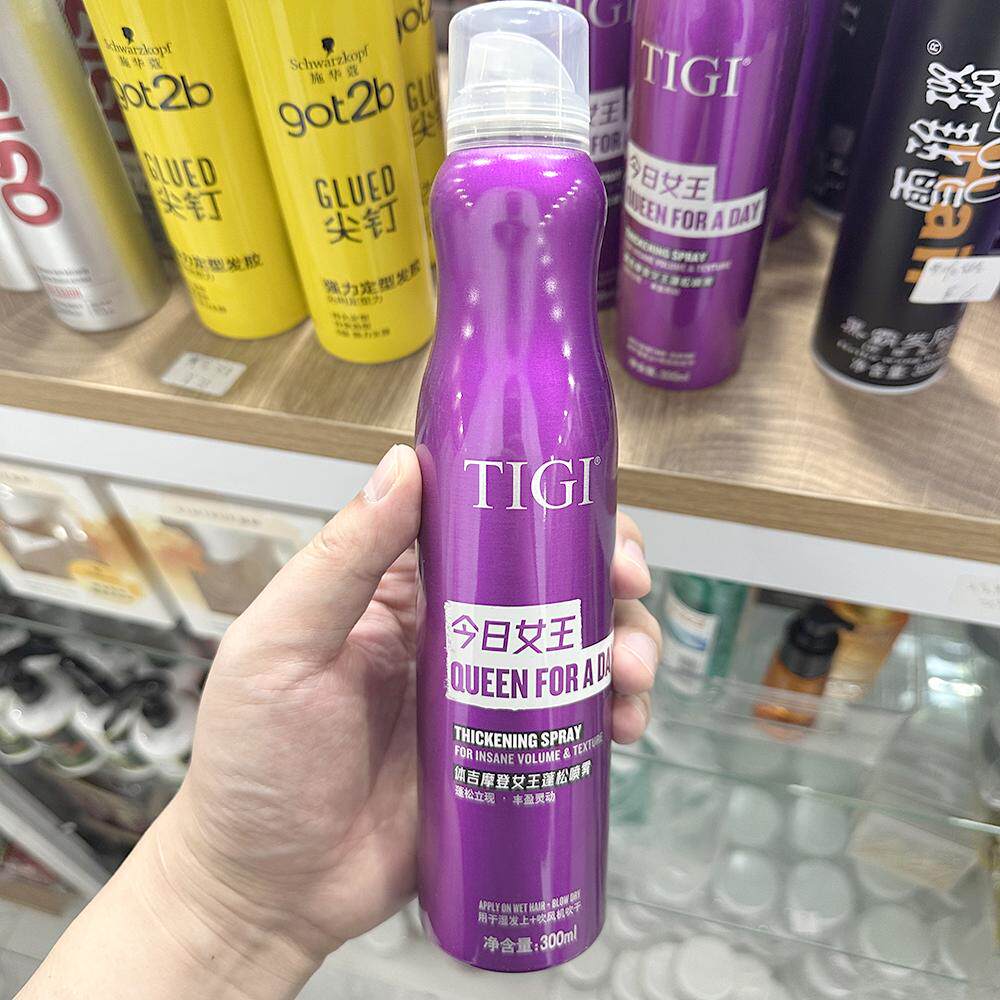 美国TIGI蓬松喷雾定型女海盐水bed head头发根发型女王体吉tg发胶