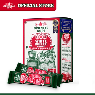 包邮马来西亚华阳白咖啡 Oriental White Coffee Classic经典原味