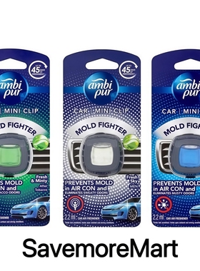 马来西亚 迷你夹式 Ambi Pur Car Mini Clip Mold Fighter 2.2ml