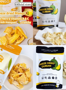 马来西亚手信Lovebite Crispy Fruit  冻干休闲榴莲干芒果水果干