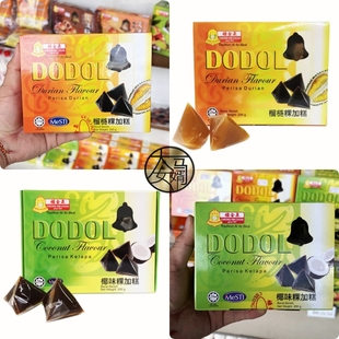 包邮马来西亚槟城特产钟金泉榴莲糕椰子糕CKC DODOL COCONUT 200g