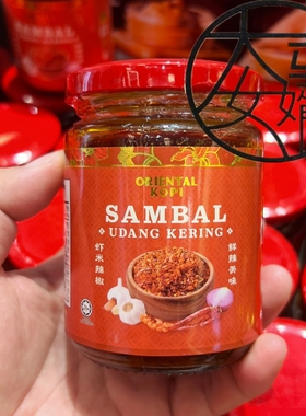 马来西亚华阳虾米辣椒 ORIENTAL KOPI Sambal Udang Kering 220g